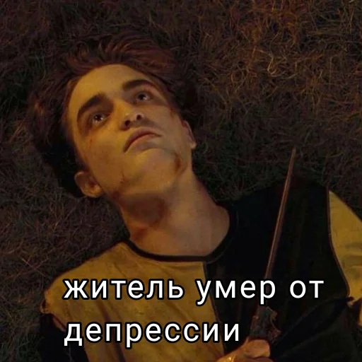 Эмодзи Harry Potter