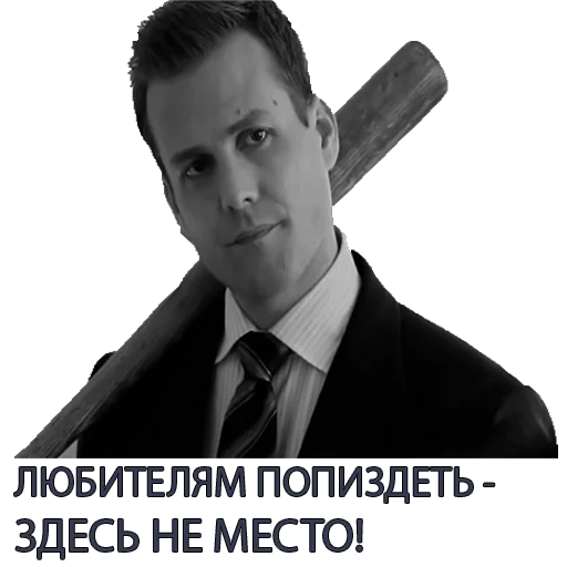 Эмодзи Harvey Specter Russian Speaker ™