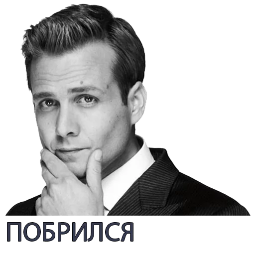 Эмодзи Harvey Specter Russian Speaker ™