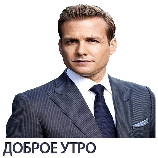 Эмодзи Harvey Specter Russian Speaker ™