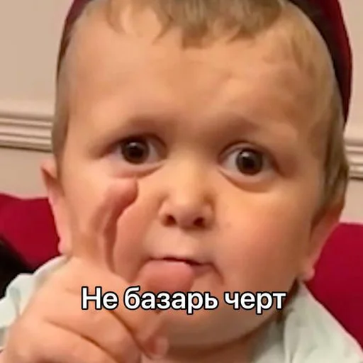 Эмодзи Хасбик