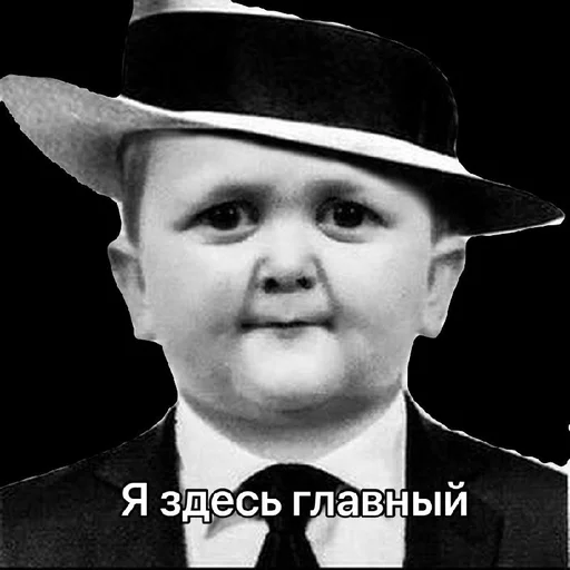 Эмодзи Хасбик