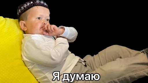 Эмодзи Хасбик