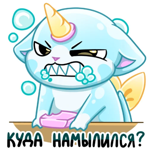 ?