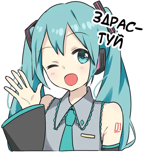 Эмодзи Hatsune Miku