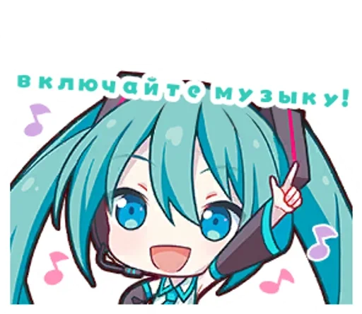 Эмодзи Hatsune Miku
