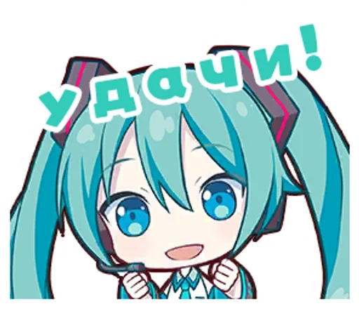 Эмодзи Hatsune Miku