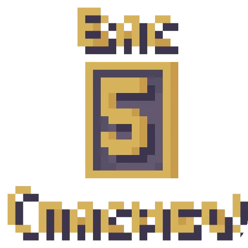 Эмодзи Подсчет подписчиков