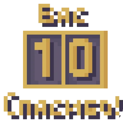 Эмодзи Подсчет подписчиков