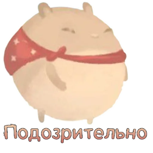 Эмодзи Heaven Travel
