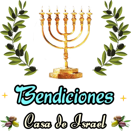 Эмодзи Raíces✨Hebreas