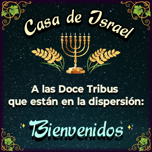 Эмодзи Raíces✨Hebreas