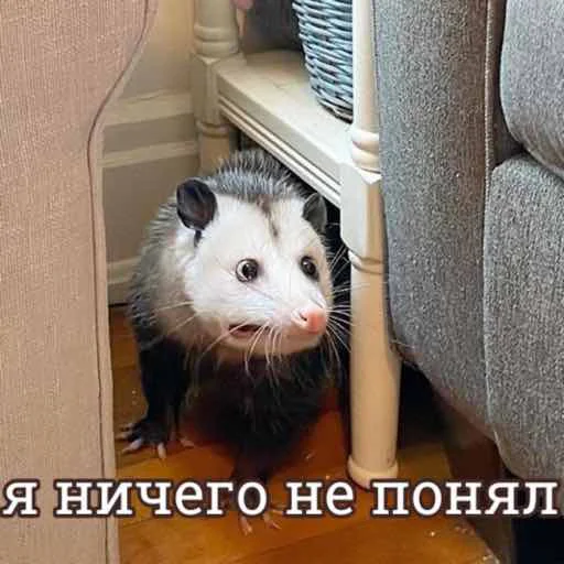 Эмодзи Hehehehehehehehe