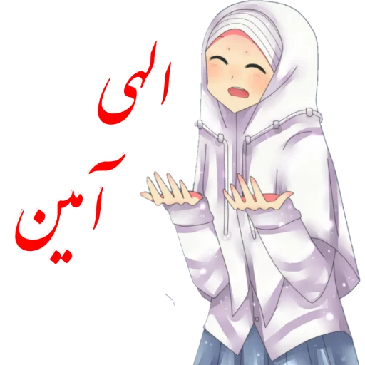 Эмодзи ?دخترانه با حجاب?