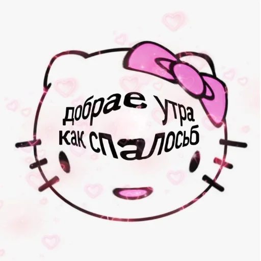 Эмодзи Hello Kitty