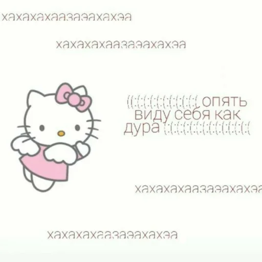 Эмодзи Hello Kitty