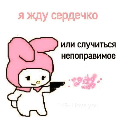 Эмодзи Hello Kitty