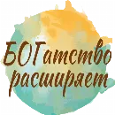 Эмодзи ЗЯ