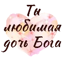 Эмодзи ЗЯ