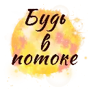 Эмодзи ЗЯ