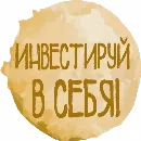 Эмодзи ЗЯ