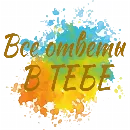 Эмодзи ЗЯ