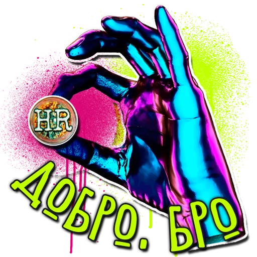 Эмодзи HempRoom?