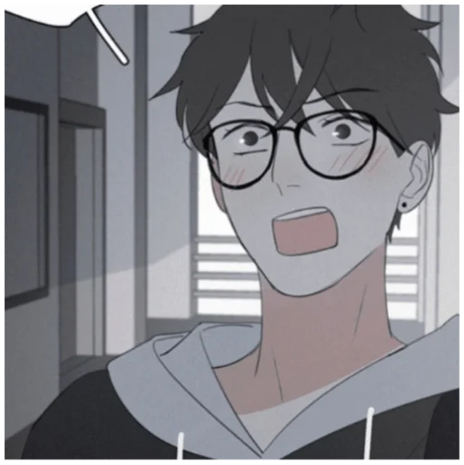 Эмодзи Ю Ян || Ты здесь