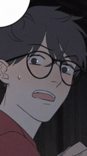 Эмодзи Here You Are😩