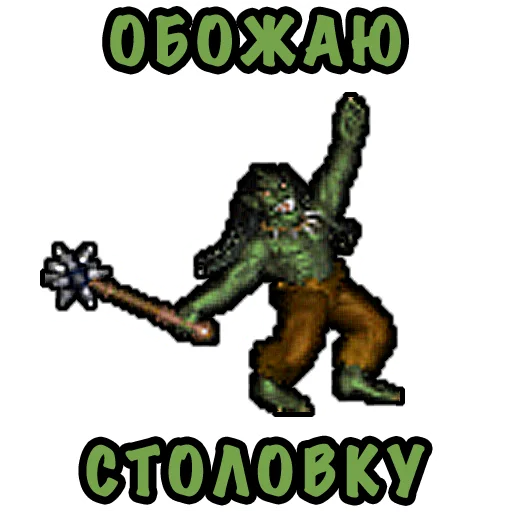 Эмодзи Heroes Puns