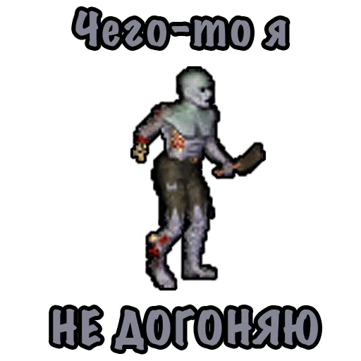 Эмодзи Heroes Puns