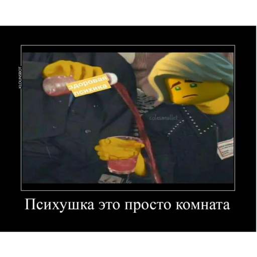 Эмодзи Мемы