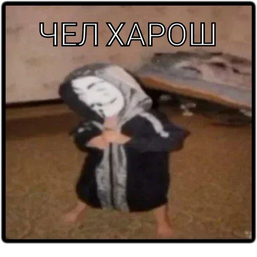 Эмодзи Ого-го-го