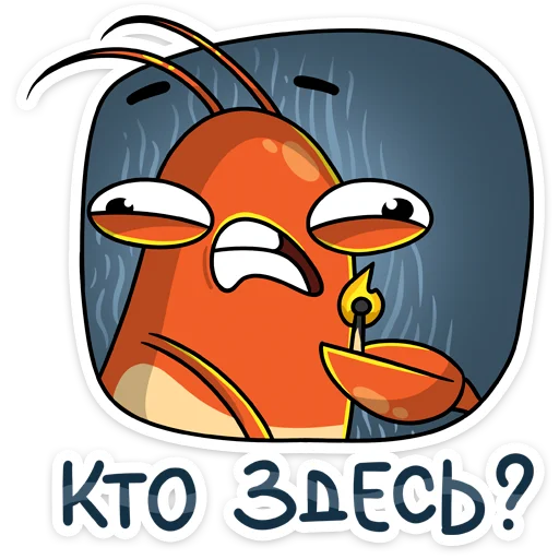 Эмодзи Shrimp