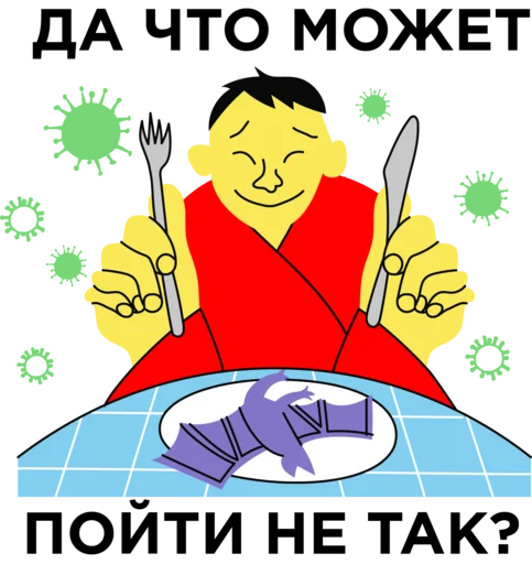 Эмодзи ИСТОРИЧЕСКАЯ ХЕРНЯ