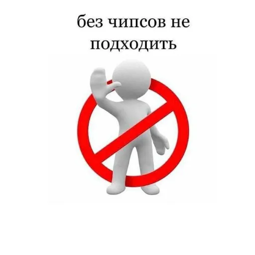 Эмодзи Хлебушек