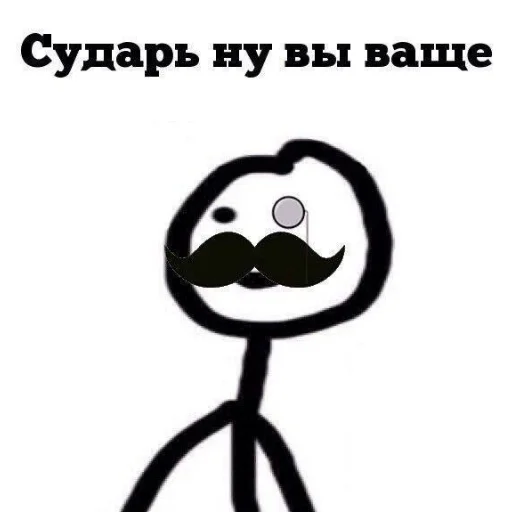 Эмодзи Хлебушек