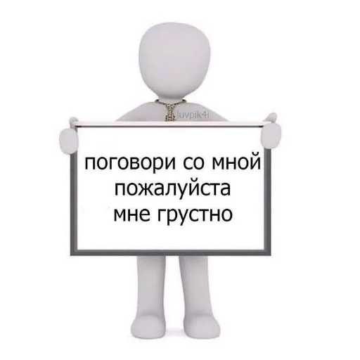 Эмодзи Хлебушек