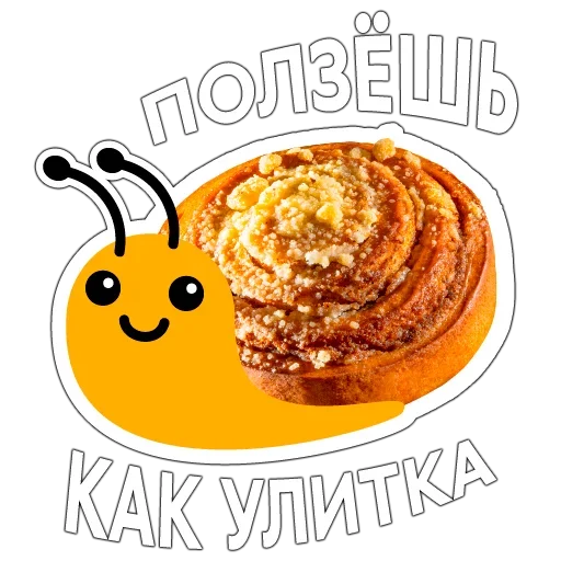 Эмодзи Bun