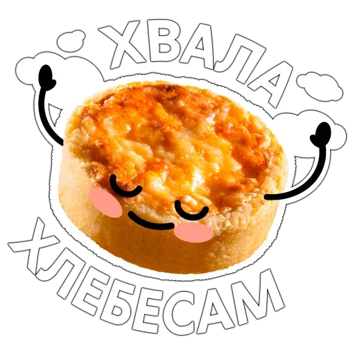 Эмодзи Bun