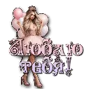 Эмодзи Нейро