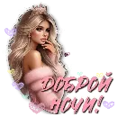 Эмодзи Нейро