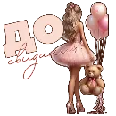 Эмодзи Нейро