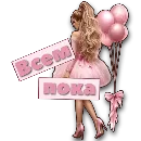 Эмодзи Нейро