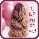 Эмодзи Нейро