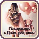 Эмодзи Нейро