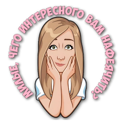 Эмодзи Фразы