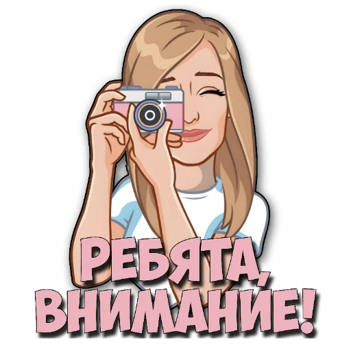 Эмодзи Фразы