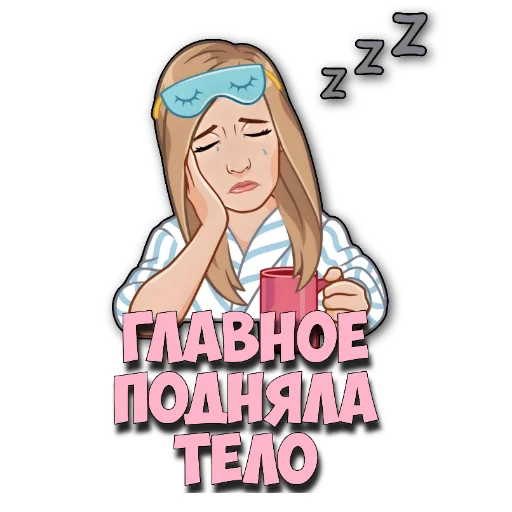 Эмодзи Фразы