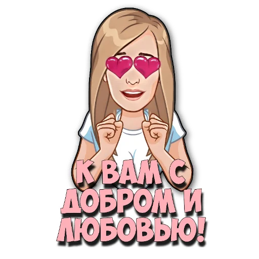 Эмодзи Фразы